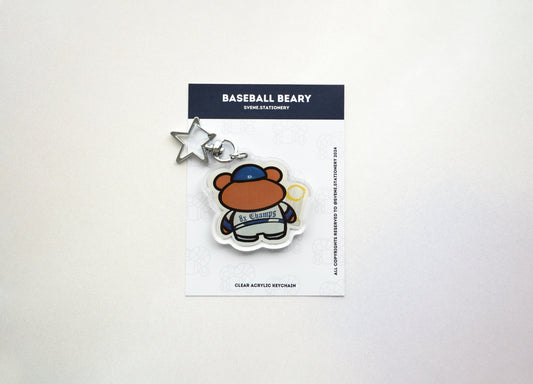 Championship Baseball Beary | Clear Acrylic Keychain