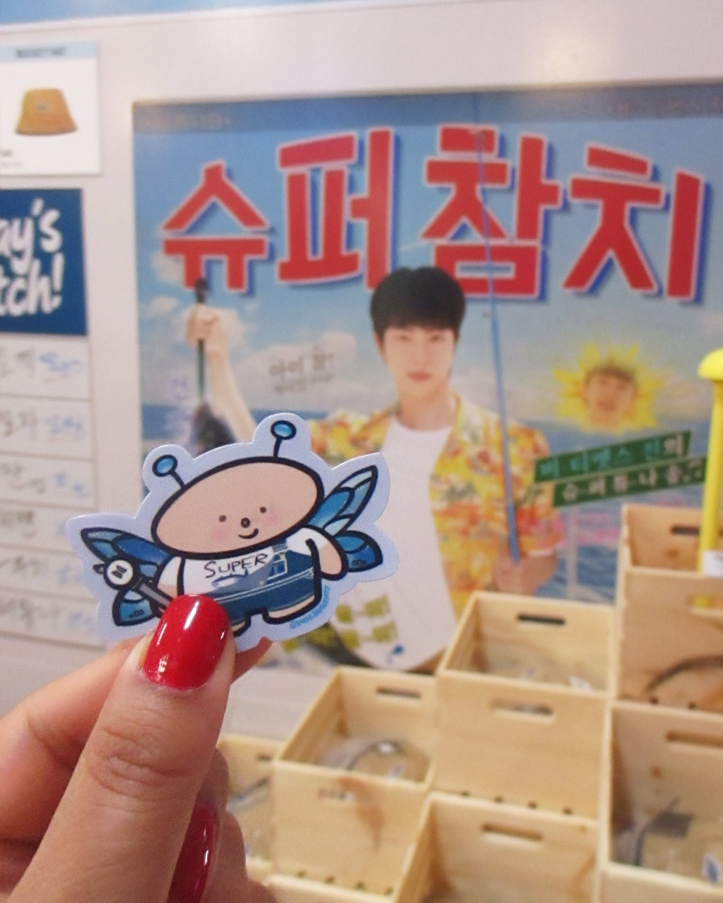 Super Butterfly Vinyl Sticker | Weatherproof