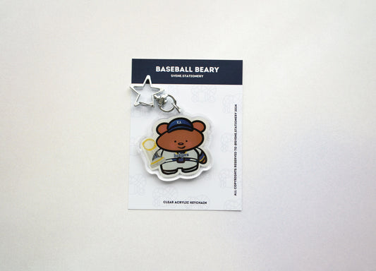 Championship Baseball Beary | Clear Acrylic Keychain